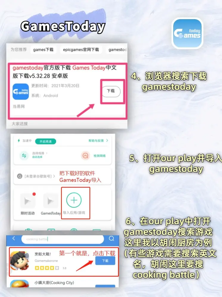 银河网上集团app下载最新版本应用截图2